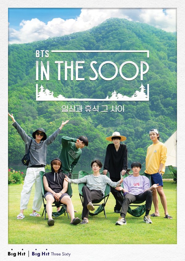 In the SOOP SVT Ver. Season 2