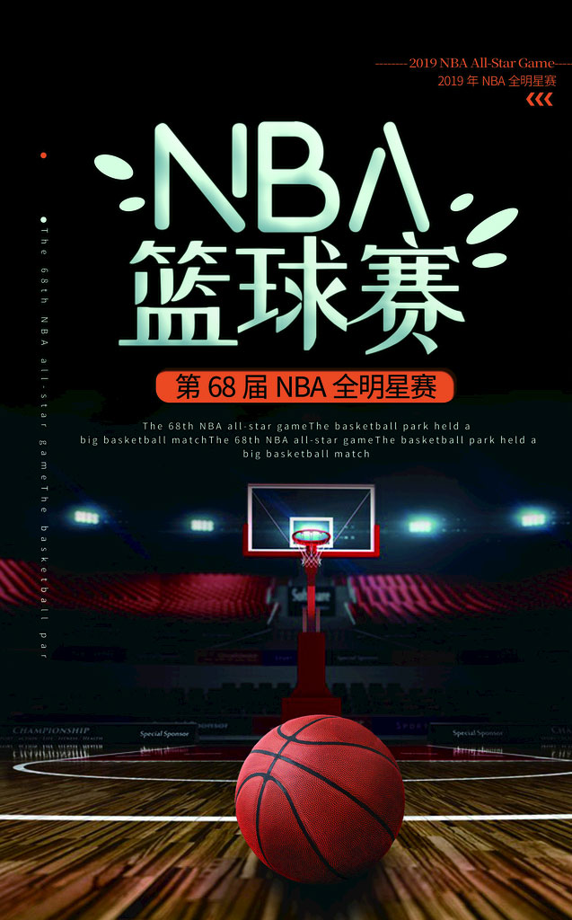 2023-12-09 NBA常规赛 火箭VS掘金